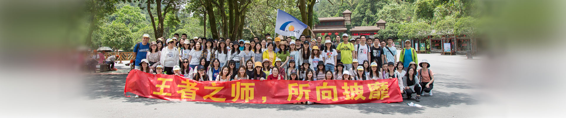 2019广西贺州团建旅游